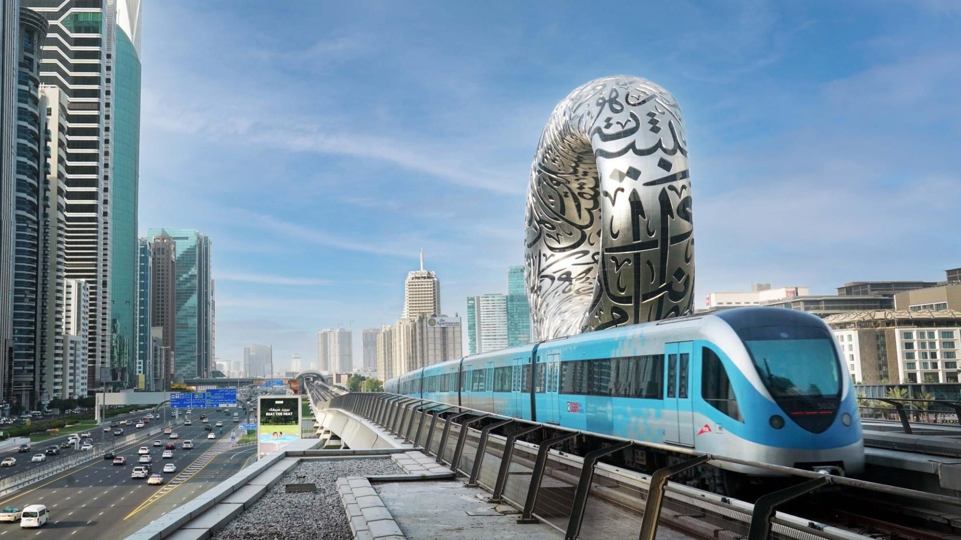 إنشاء وتخطيط خطوط السكك الحديدية